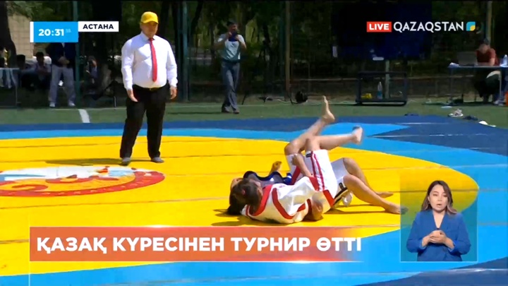 Астана халықаралық университеті педагогикалық колледжінің 95 жылдығына орай қазақ күресінен республикалық турнир өтті