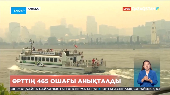 Канадада өрт ошақтарының саны 465-ке жетті