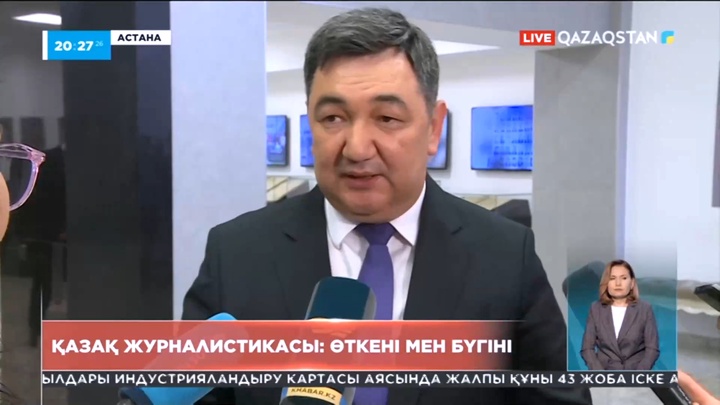 Астанада «Қазақ журналистикасы: өткені мен бүгіні» деген атаумен көрме өтті
