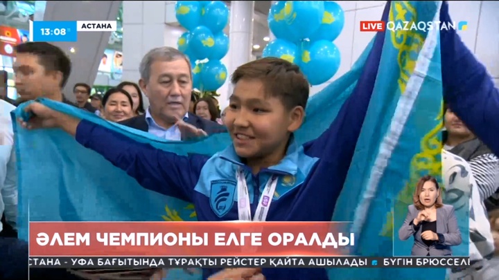 Таеквондодан Әлем чемпионы Аятжан Əмірханов елге оралды