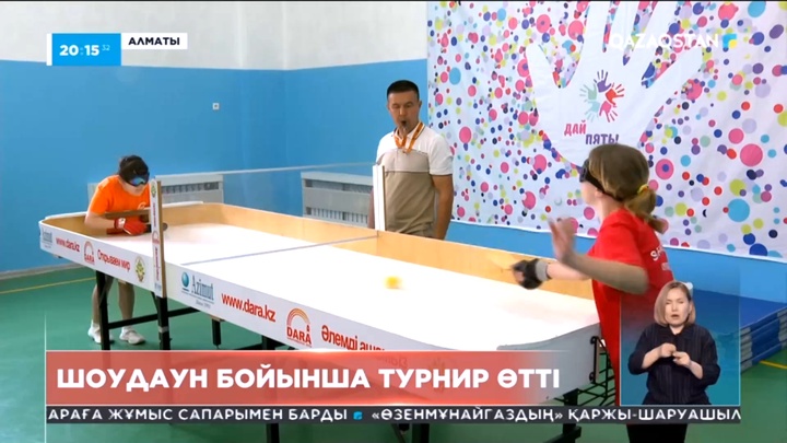 Алматыда балалар арасында алғаш рет шоудауннан турнир өтті