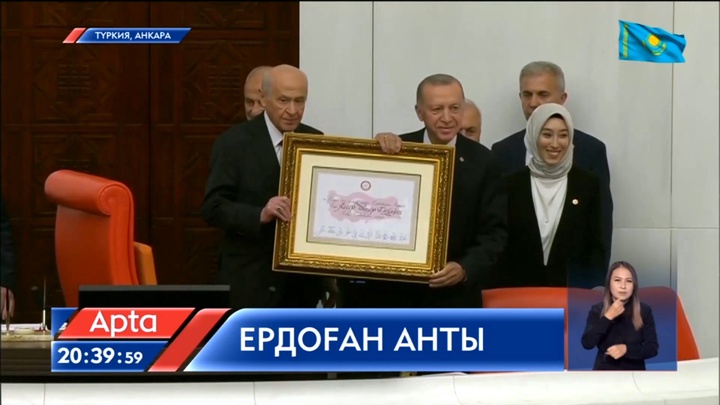 Ердоған қайта Түркия президенті