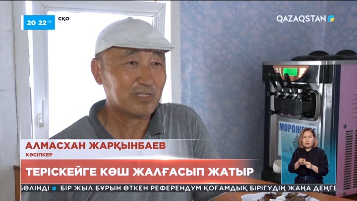 Биыл ұлттық жоба аясында теріскейге көшетін 8600 адамға арнайы квота бөлінді