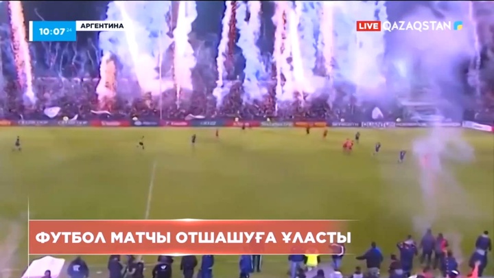Аргентинада өткен футбол матчы отшашуға ұласты