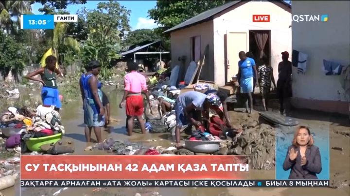 Гаитиде болған су тасқынынан 42 адам қаза тапты