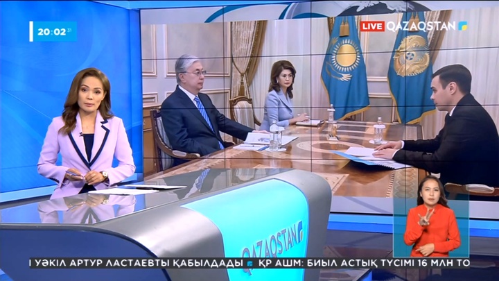 Президент Адам құқықтары жөніндегі уәкіл Артур Ластаевты қабылдады