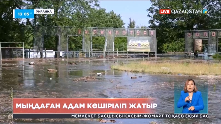 Украинаның оңтүстігінде мыңдаған адам қауіпсіз жерге көшіріліп жатыр