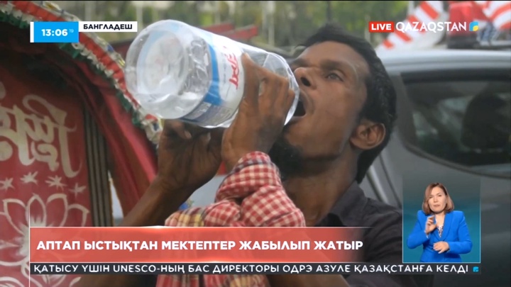 Бангладеште аптап ыстықтан бастауыш мектептер жабылып жатыр