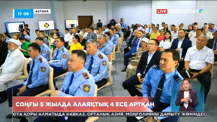 Астанада соңғы 5 жылда алаяқтық фактілері 4 есеге артқан