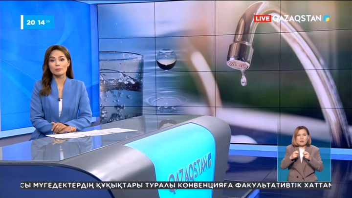 Су мәселесін қысқа мерзімде шешу тапсырылды