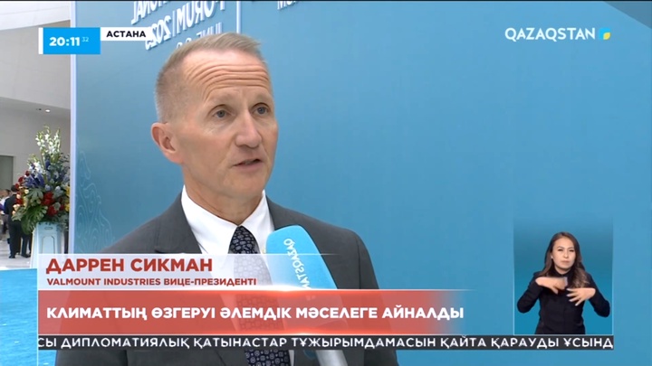 Климаттың өзгеруі әлемдік мәселеге айналды