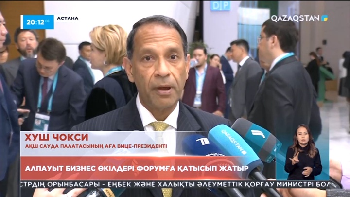 Көшбасшы бизнес өкілдері форумға қатысуда