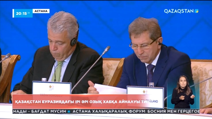 Қазақстан Еуразиядағы ірі әрі озық хабқа айналуы тиіс