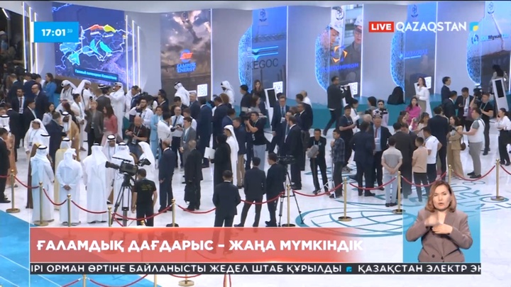 Сарапшылар: Ғаламдық дағдарыс - Орталық Азия үшін жаңа мүмкіндік