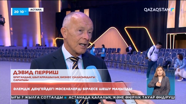 Астана форумының екінші күнінде 30-дан аса панельдік сессия өткізілді