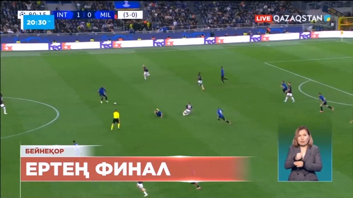 Ертең түнде УЕФА Чемпиондар Лигасының жеңімпазы белгілі болады