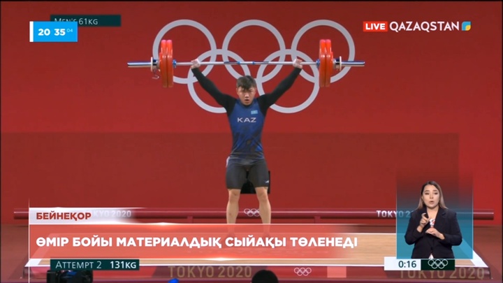 Спортшылар мен жаттықтырушыларға өмір бойы төленетін сыйақы бекітілді