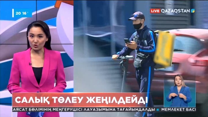 Такси жүргізушілері мен курьерлерге салық төлеу жеңілдейді