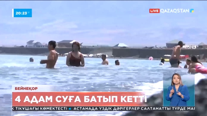Түркістан облысында бір күнде 4 бала суға кетіп мерт болды