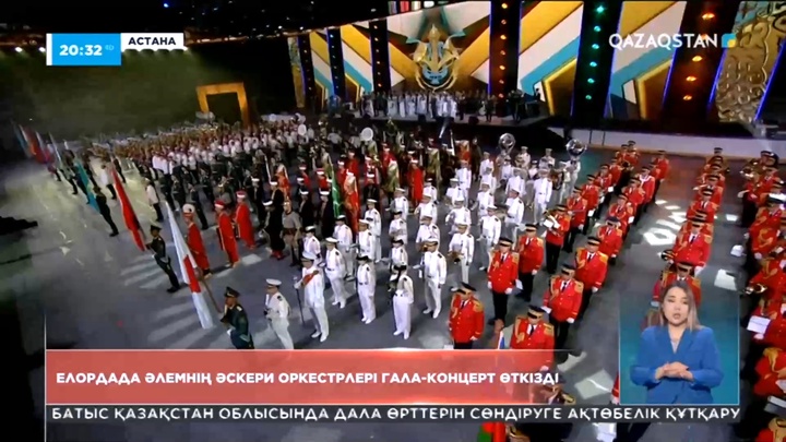 «Астана – мәдениет керуені» Халықаралық музыкалық фестивалі аяқталды