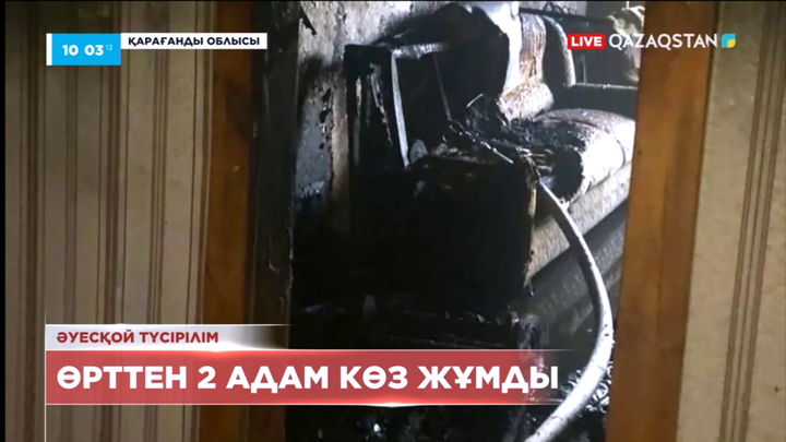 Теміртауда пәтер өртеніп, 2 адам қайтыс болды