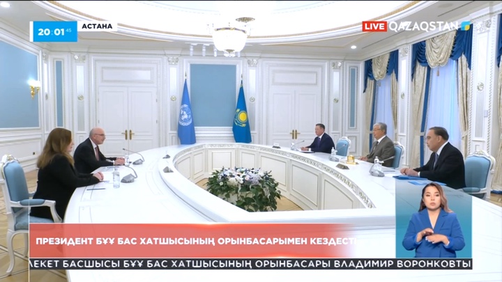 Президент БҰҰ Бас хатшысының орынбасарымен кездесті