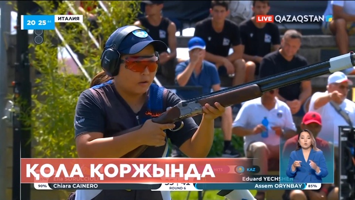 Стенд атудан Италияда өтіп жатқан жарыста Қазақстан қоржынына алғашқы медаль түсті