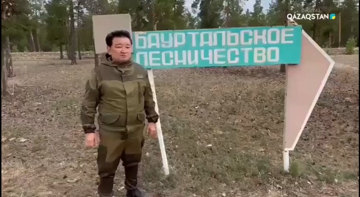 Ұлттық арна тілшісі «Ертіс орманы» алқабындағы өрт ошағы - Бауыртал орманшылығына барды