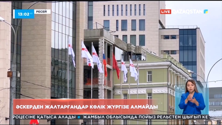 Ресейде әскерден жалтарғандар жүргізуші куәлігінен айырылады