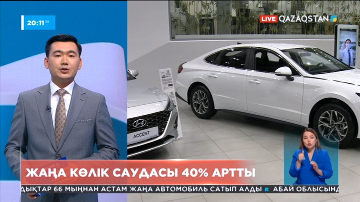 Елде жаңа көлік саудасы 40 пайызға артты