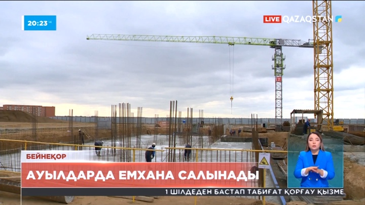 Алдағы екі жылда 655 алғашқы медициналық көмек көрсету нысандары салынады