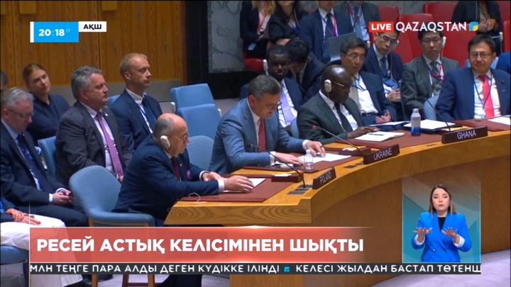 Ресей астық келісімінен шықты