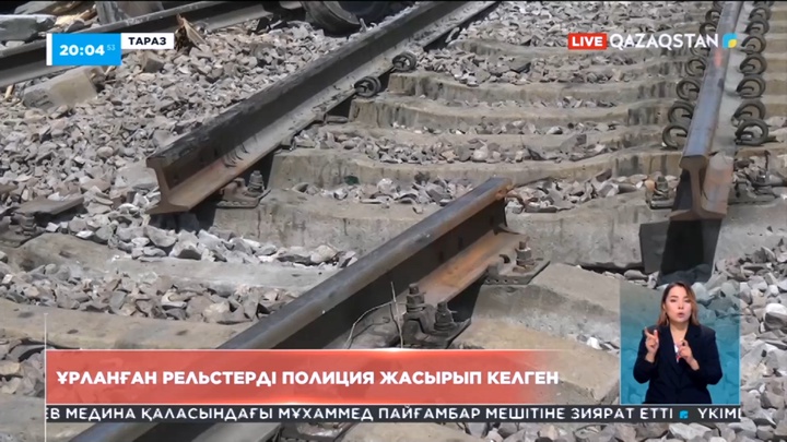 Таразда ұрланған рельстерді полиция жасырып келген