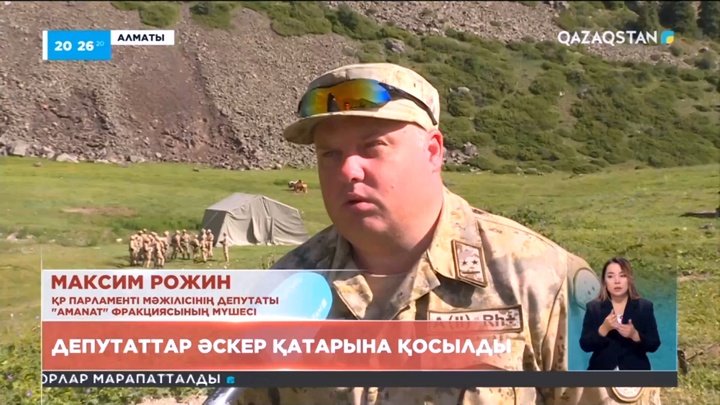Мәжілістің 4 депутаты әскер қатарына қосылды