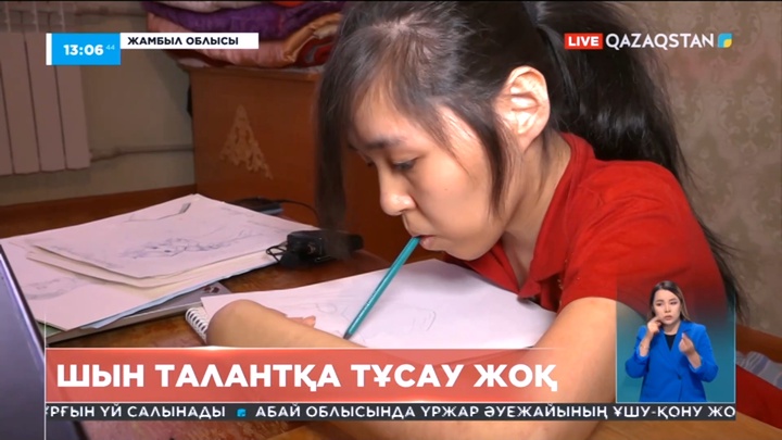 Аяжан Жуатай, суретші: Ел қатарлы жұмыс істеуді армандаймын