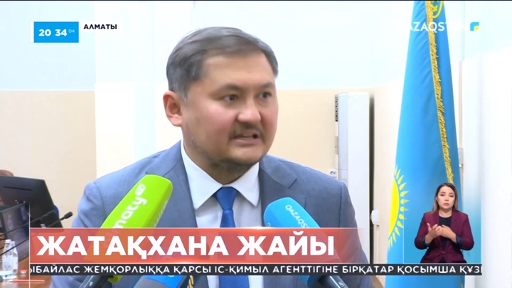 Алматыда жатақханаға мұқтаж студенттердің саны 33 мыңға жуықтайды