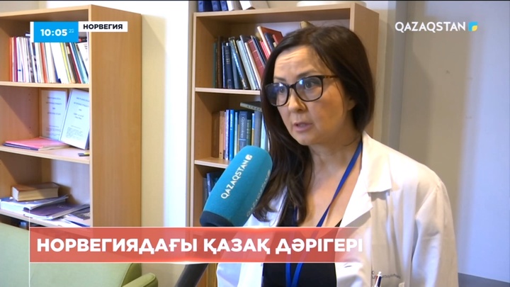 Норвегиядағы қазақ дәрігері: Қазақстандағы ана мен бала өлімінің азаюына атсалысқым келеді