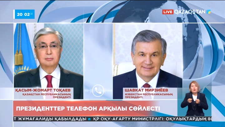 Мемлекет басшысы Өзбекстан Президентімен телефон арқылы сөйлесті