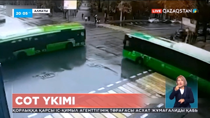 Алматыда автобус жүргізушісі кінәлі деп танылып, бас бостандығынан айырылды