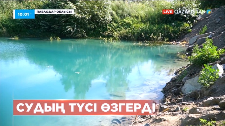Ертіс өзенінің сағасында судың түсі өзгерді