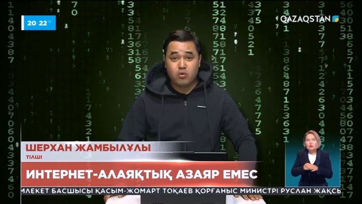 Деректерді ұрылардан қалай сақтаймыз?