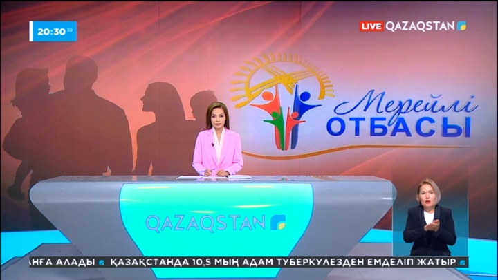 Алматыда 8 ауданнан үздік отбасылар іріктелді