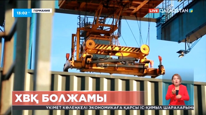 Жаһандық экономикалық өсім биыл 3 пайызға дейін төмендейді