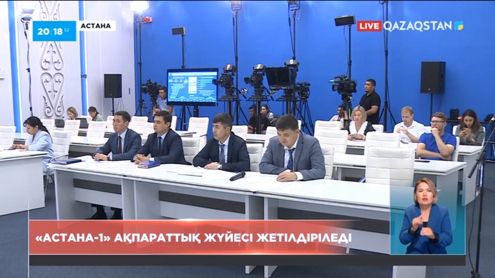 Шекарадағы өткізу пункттерінің қабілеті 8 есеге ұлғайтылады