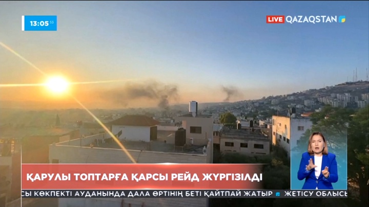 Израиль әскері қарулы топтарға қарсы рейд жүргізді