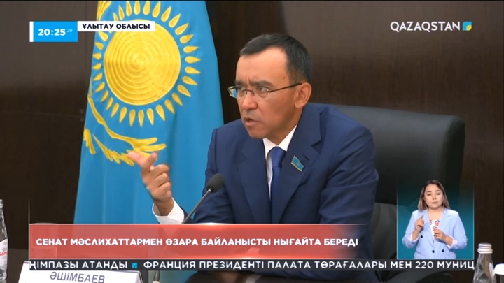 Мәулен Әшімбаев: Өскелең ұрпақтың бойына ұлттық құндылықтарды сіңірудің берері мол