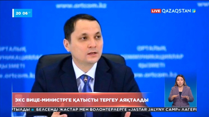 Тимур Тоқтабаевқа қатысты сотқа дейінгі тергеу аяқталды