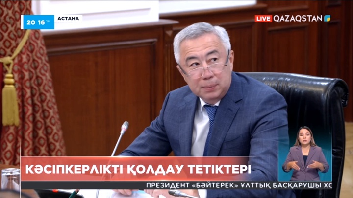 Отандық тауарлардың Қазақстаннан шыққанын растайтын жаңа тәсілдер енгізіледі