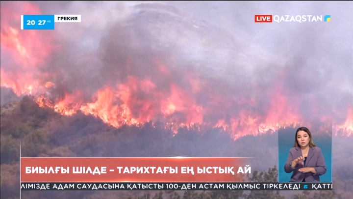 Биылғы шілде – тарихтағы ең ыстық ай