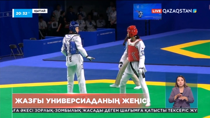 Жазғы универсиадада қазақстандық таэквондошы алтыннан алқа тағынды